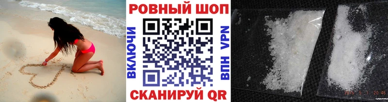 Виды наркотиков купить Торопец КОКАИН  СК  АМФЕТАМИН  МЕФ 