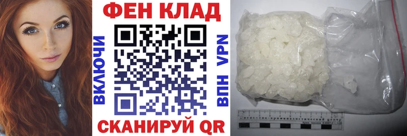 АМФЕТАМИН Розовый  Торопец 