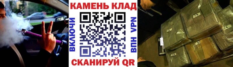 omg рабочий сайт  где купить наркоту  Торопец  ГАШИШ гашик 