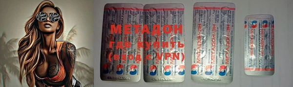 дистиллят марихуана Семикаракорск