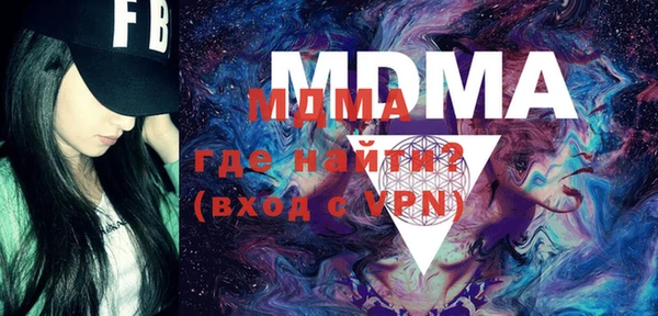 марки lsd Богородицк