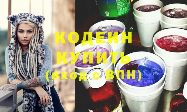 марки lsd Богородицк