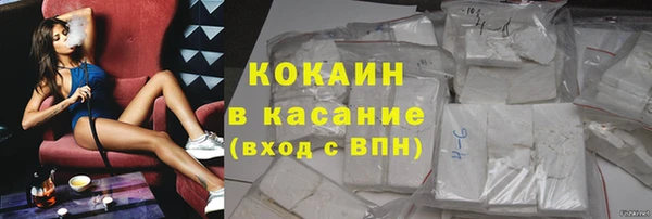 прущие крисы Богородск