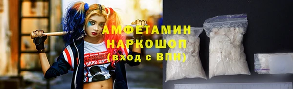 прущие крисы Богородск