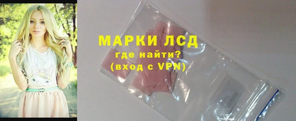 прущие крисы Богородск