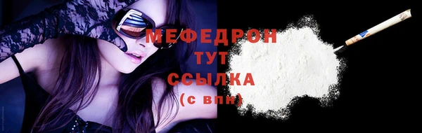 стафф Богданович