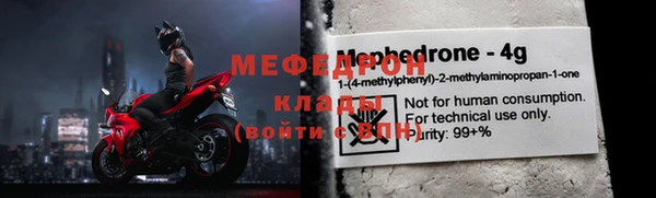 прущие крисы Богородск