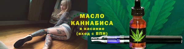 прущие крисы Богородск