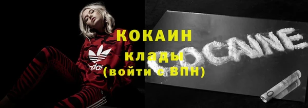 прущие крисы Богородск