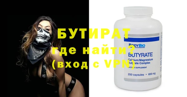прущие крисы Богородск