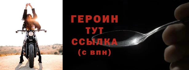 марки lsd Богородицк