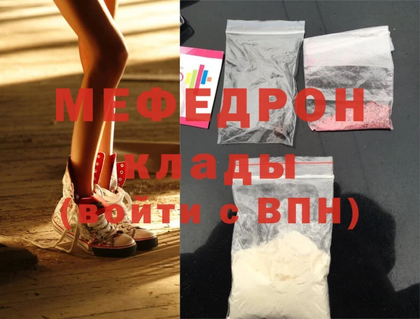 марки lsd Богородицк