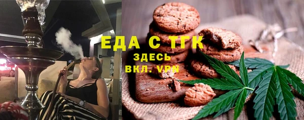 марки lsd Богородицк