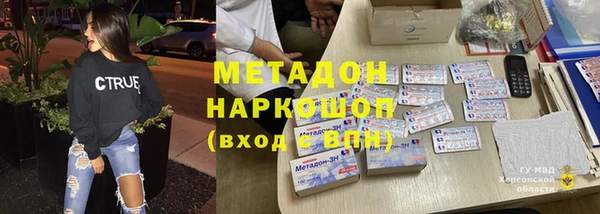 прущие крисы Богородск