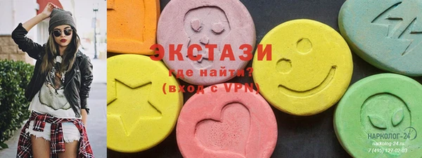 марки lsd Богородицк