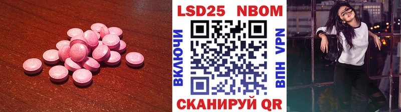 МЕГА ссылки  Торопец  LSD-25 экстази ecstasy 