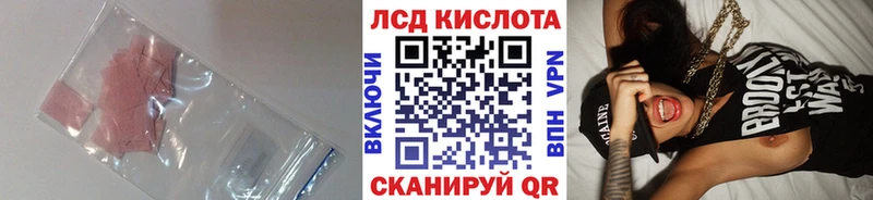 LSD-25 экстази кислота Торопец
