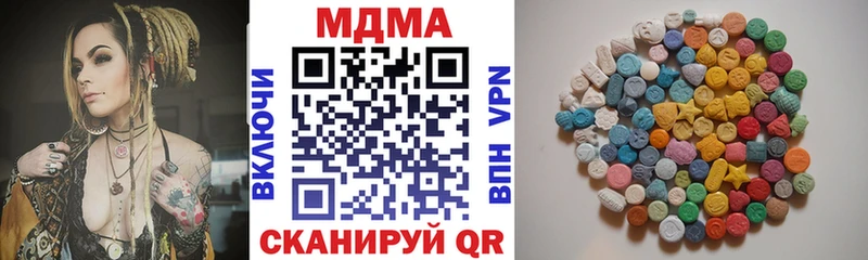 МДМА VHQ  МЕГА зеркало  Торопец 