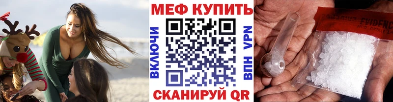 Меф мука Торопец