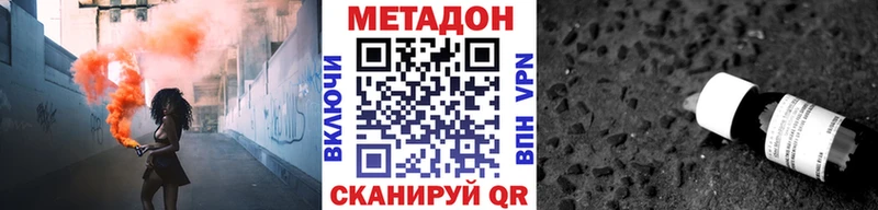 omg вход  Торопец  площадка телеграм  Метадон белоснежный 