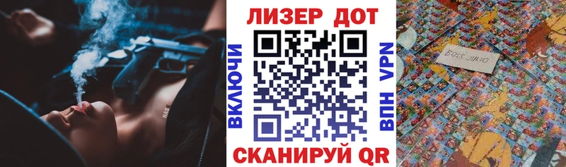 Марки N-bome 1500мкг  где найти наркотики  Торопец 