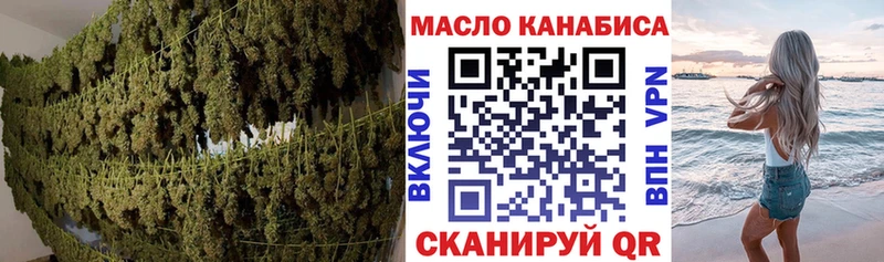 ТГК Wax Торопец