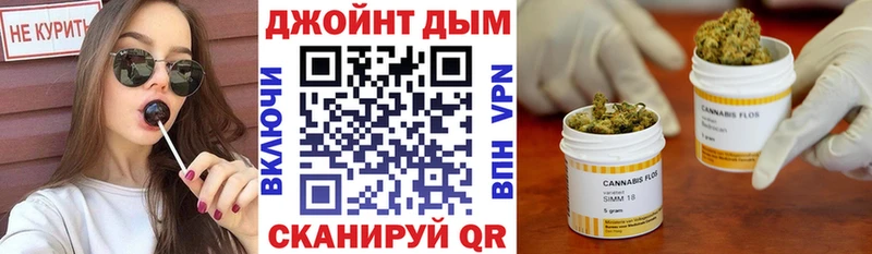 наркотики  Торопец  МАРИХУАНА планчик 